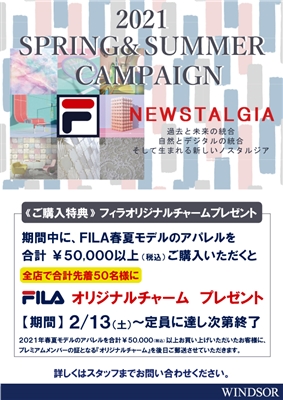 ☆FILA春夏新作情報☆