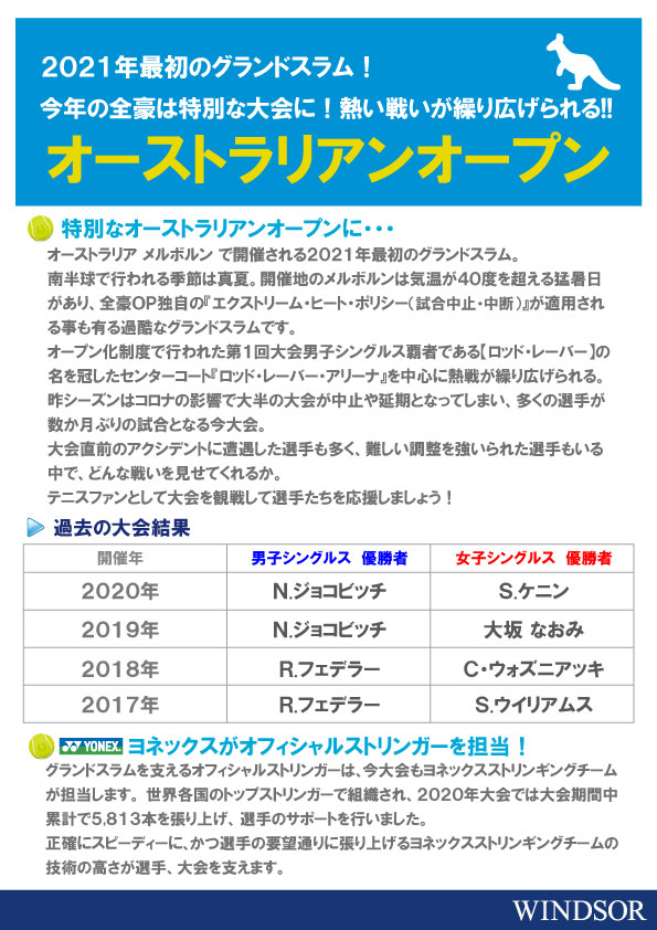 店舗ブログのページです。
