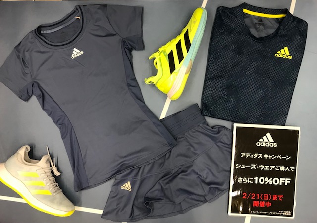 アディダス10%OFFキャンペーン♪