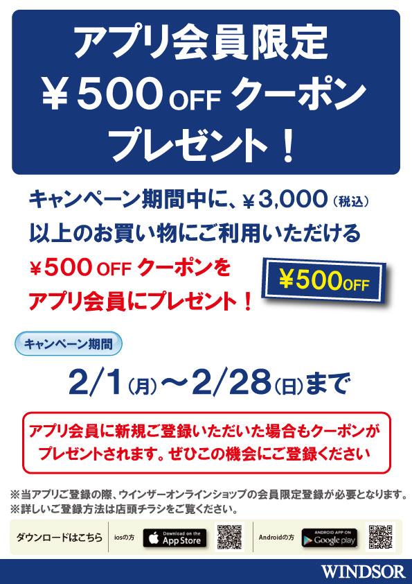 新商品入荷しました【ニューバランステニスシューズ】