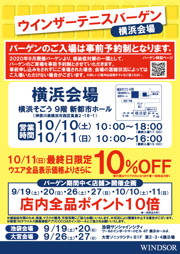 店舗ブログのページです 店舗ブログのページです
