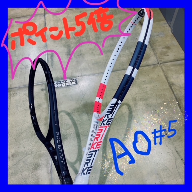 本日、ポイント5倍DAY!!