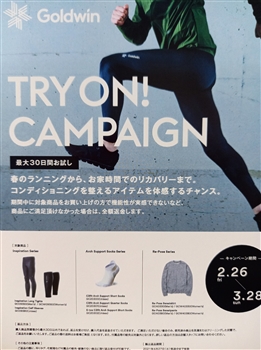 C3fit キャンペーン始まります!