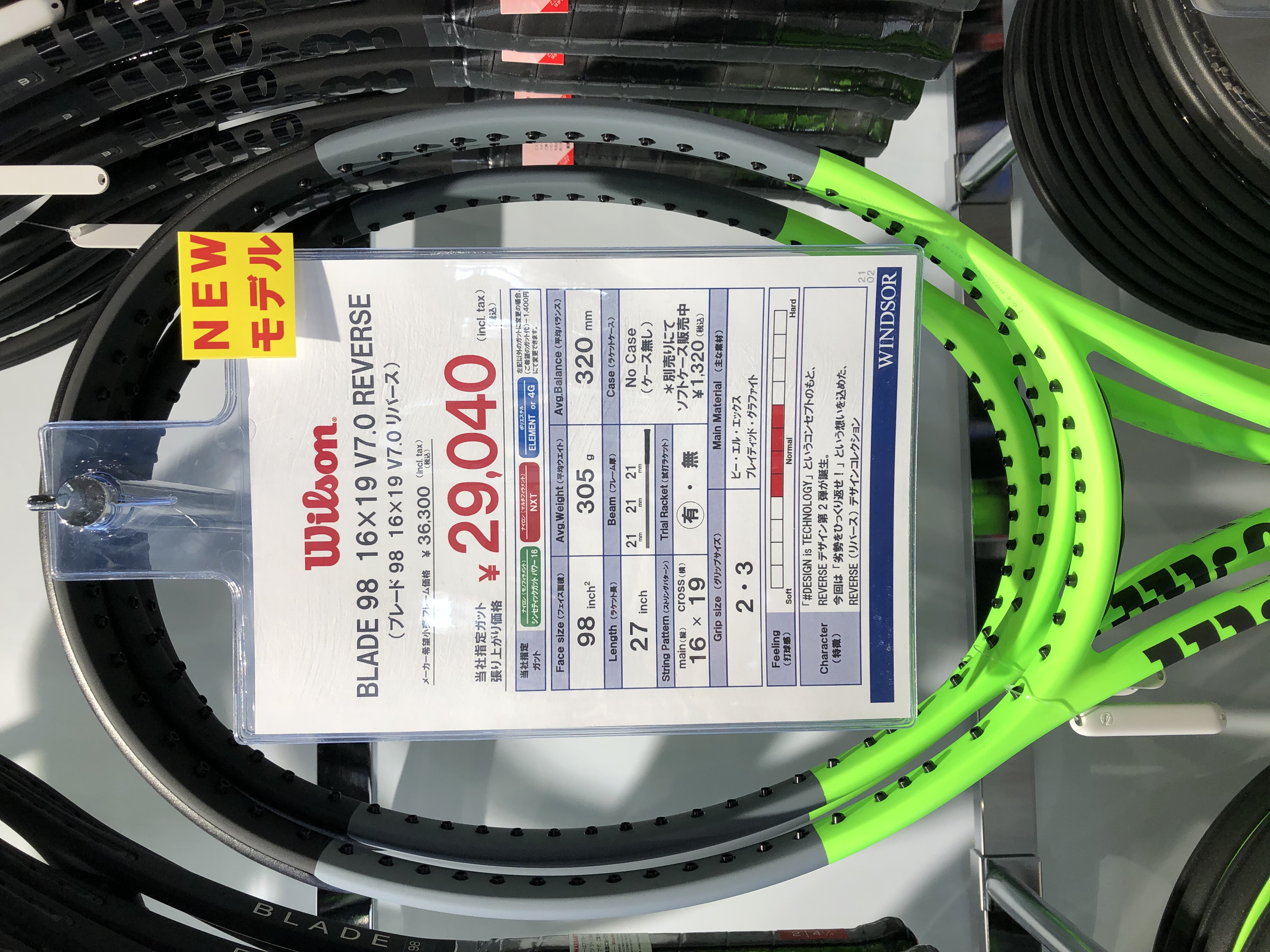 ウイルソン限定モデル入荷！