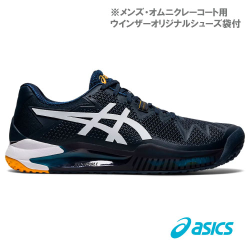 【SALE】 アシックス ゲルレゾリューション8 OC（1041A078 403カラー）［asics シューズ メンズ]オムニクレー用（26.5cm）