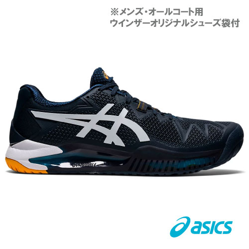 【ネットバーゲン】 アシックス ゲルレゾリューション8（1041A079 403カラー）［asics シューズ メンズ]オールコート用（26.5cm）