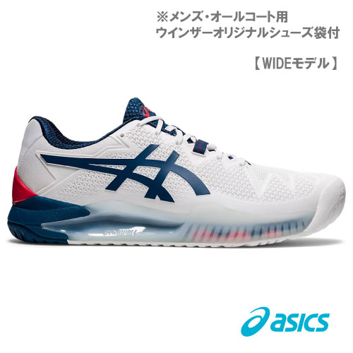 【SALE】 アシックス ゲルレゾリューション8 ワイド（1041A113 103カラー）［asics シューズ メンズ] オールコート用（26.5cm）