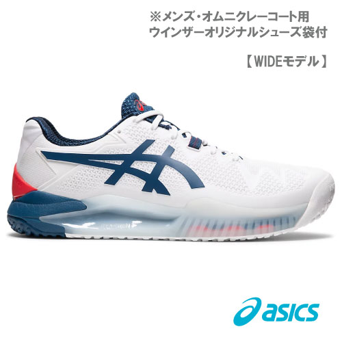 【ネットバーゲン】 アシックス ゲルレゾリューション8 OC ワイド（1041A123 103カラー）［asics シューズ メンズ] オムニクレー用（26.5cm）
