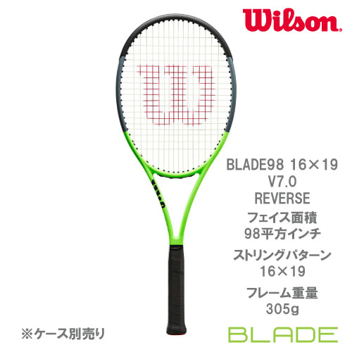 全世界同時発表!!より戦えるモデルに進化した「ブレードSW102