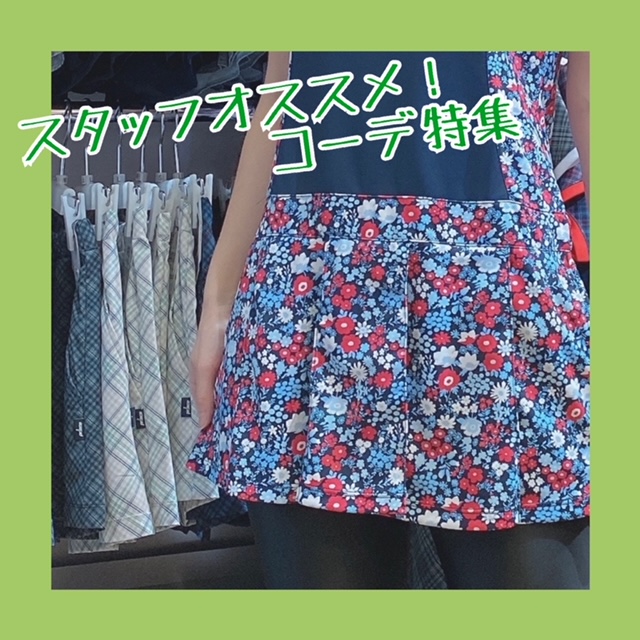 横浜店プリンス担当オススメセレクション!