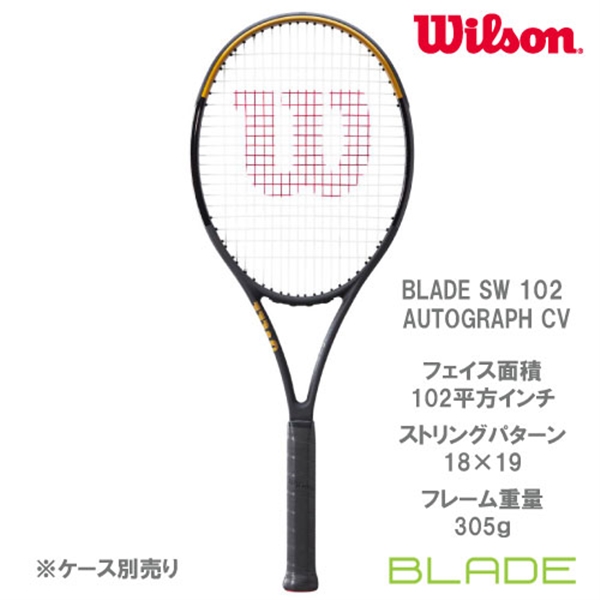 ウイルソンNEWラケット入荷しました