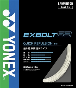 ついに来月バドミントン新作ガット「エクスボルト63」発売予定　ブログNo.51