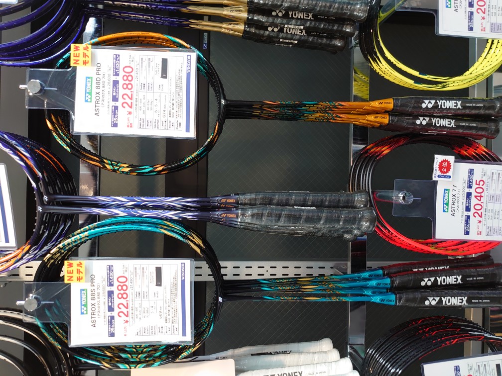 アストロクス88s pro 4uG5 価格は安く 7200円 sandorobotics.com