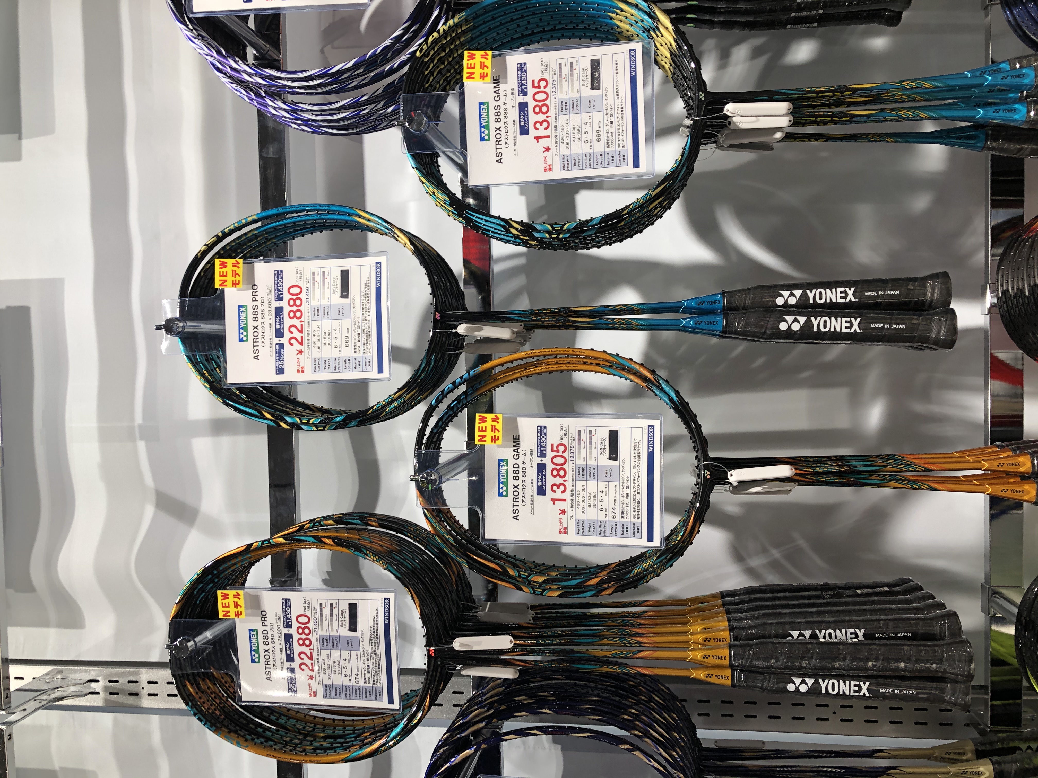 ヨネックスバドミントンラケット入荷！