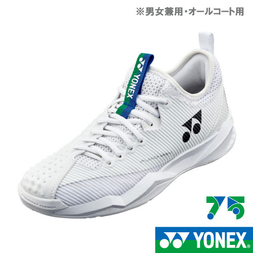 ヨネックス【26.5】75周年限定モデル バドミントンシューズ YONEX 即納可能/YONEX/ヨネックス 75周年記念モデル/テニス