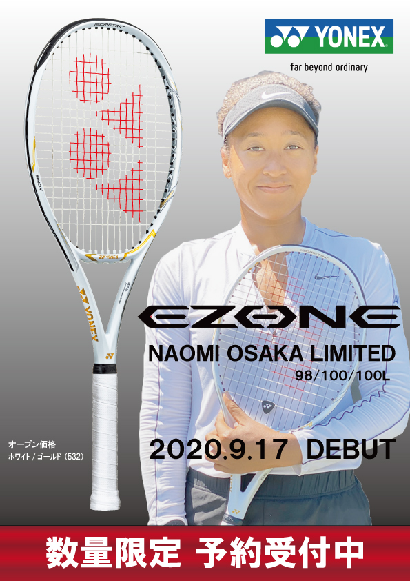 【☆予約受付できます☆】ヨネックス Eゾーン NOリミテッド【４月発売予定】
