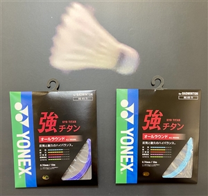 なんと廃色になってしまうんです　ブログNO.57