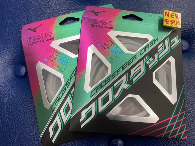 ミズノ新作ストリング入荷しました！＠おつぼねの後輩ブログ