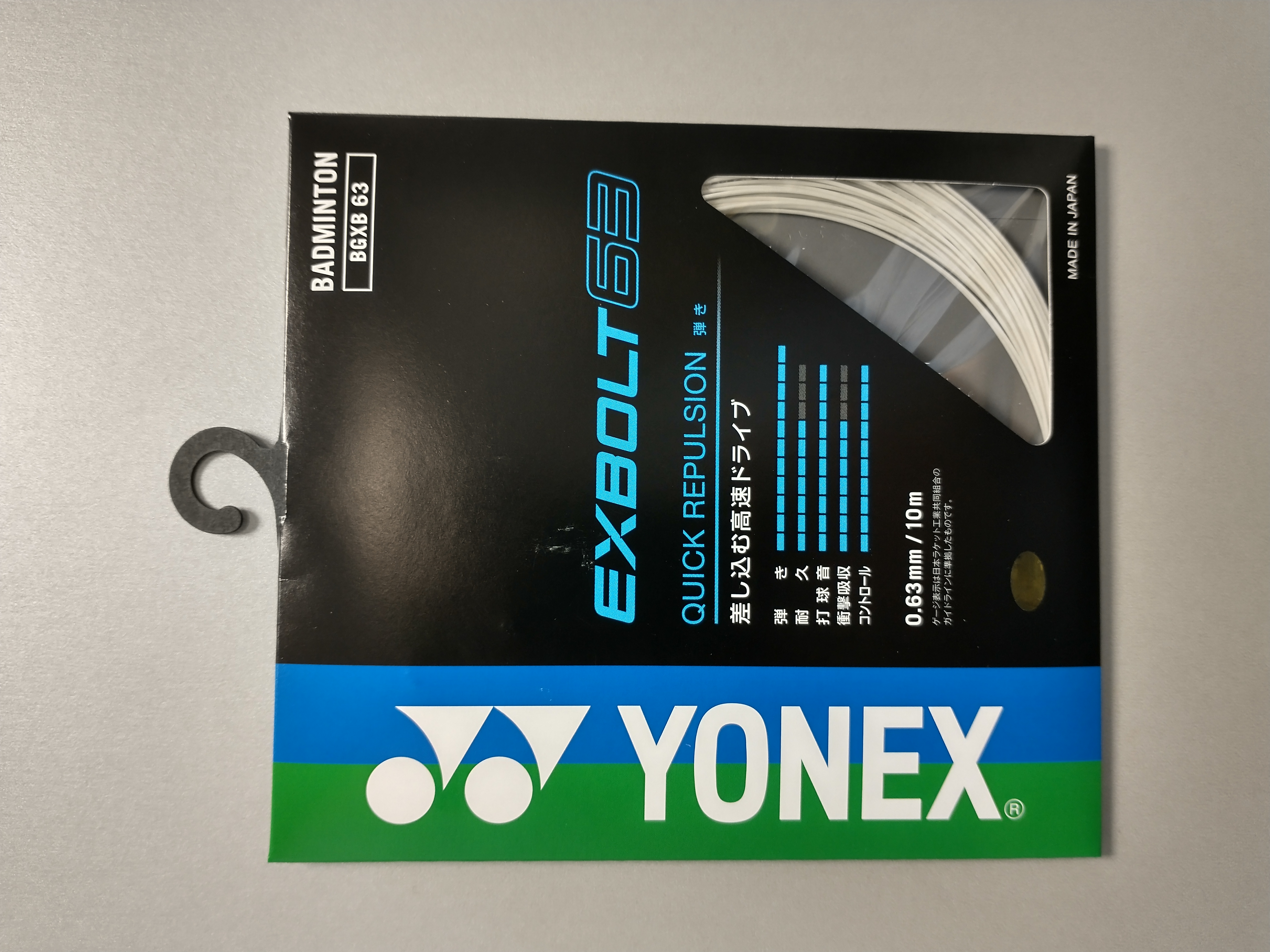 ヨネックスバドミントンストリング　新登場