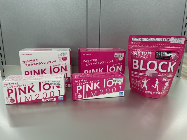 夏場の試合を勝ち進むために必要なサプリメント!!