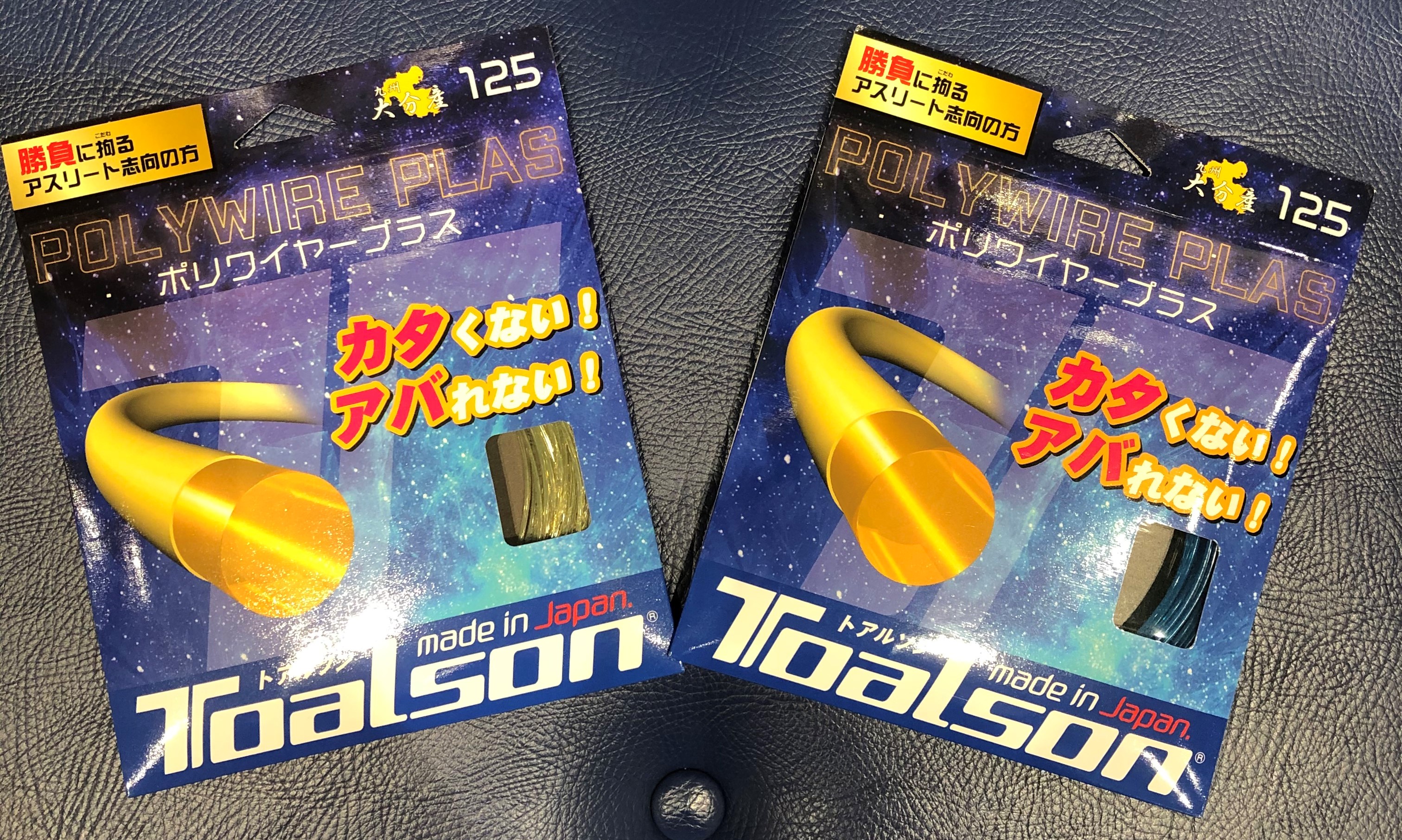 トアルソンから新作ガット！「ポリなのに硬くない・・・」