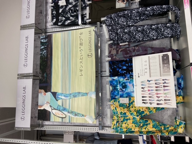 ☆大人気!デザインレギンス☆
