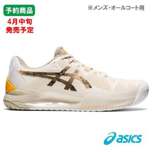 【数量限定】アシックス ゲルレゾリューション8 L.E（1041A220 101カラー）［asics シューズ メンズ] ※オールコート用（26.5cm）