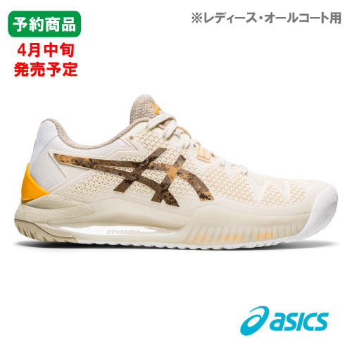 【数量限定】アシックス レディ ゲルレゾリューション8 L.E（1042A163 101カラー）［asics シューズ レディース]※オールコート用（24.0cm）