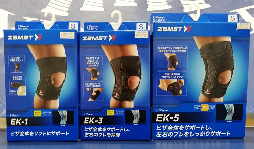 サポーター紹介膝編