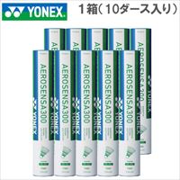 ヨネックス [YONEX] シャトル  エアロセンサ300（AS-300）[1箱（10ダース入り）]（≪3≫ 22℃～28℃）