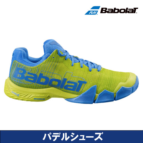 【SALE】【取り寄せ商品】【パデルシューズ】バボラ「JET PREMURA MEN（ジェットプレムラメン）」[Babolat] （30F20752）（27.0cm）