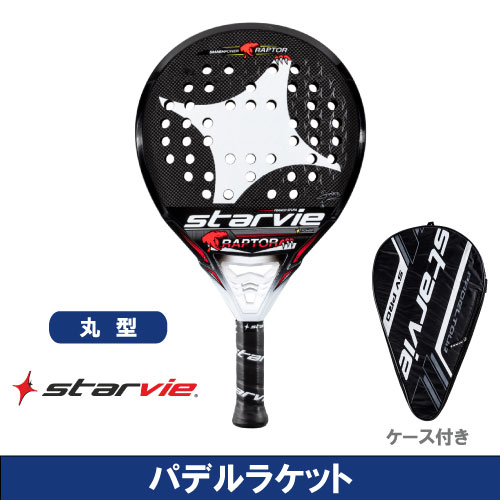 店舗ブログ「春、新しく始めるなら・・・パデル！！」のページです。