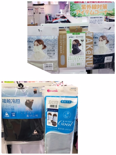 ★紫外線対策アクセサリー①★