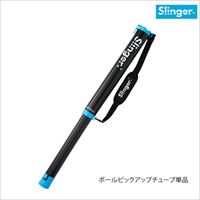 店舗ブログ【スリンガーバッグ予約受付中】※硬式テニス専用球