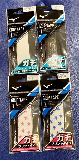 ガチグリップにプリントタイプ登場　ブログNo.88