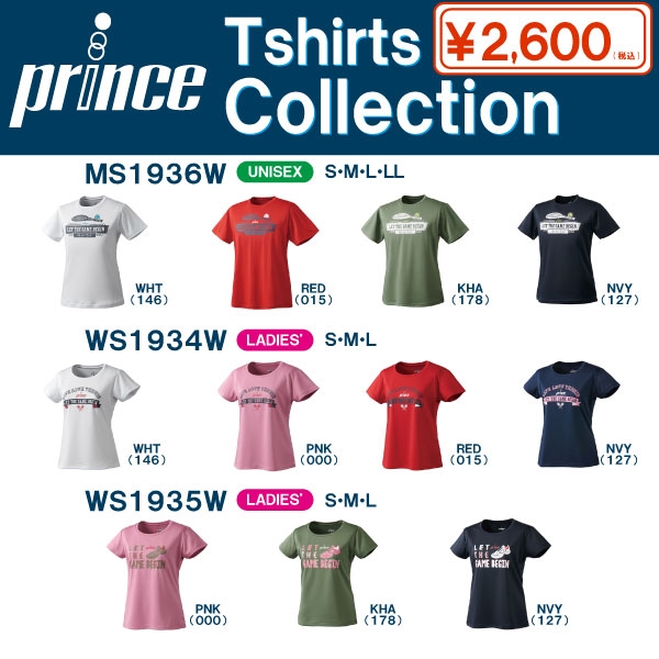 【プリンス】お買い得価格のＴシャツ好評発売中！