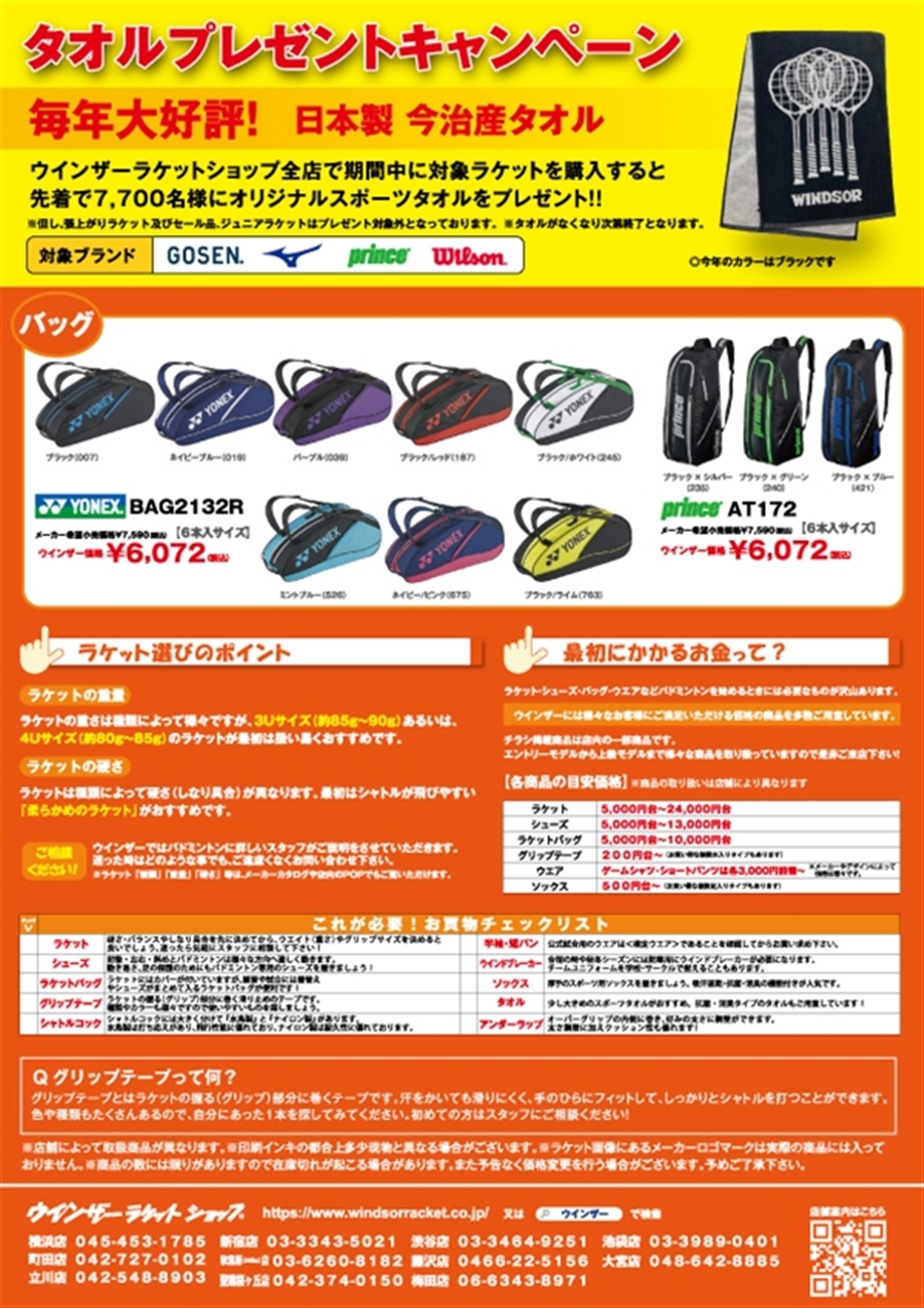 店舗ブログ 31 107ページ のページです 店舗ブログ 31 107ページ のページです