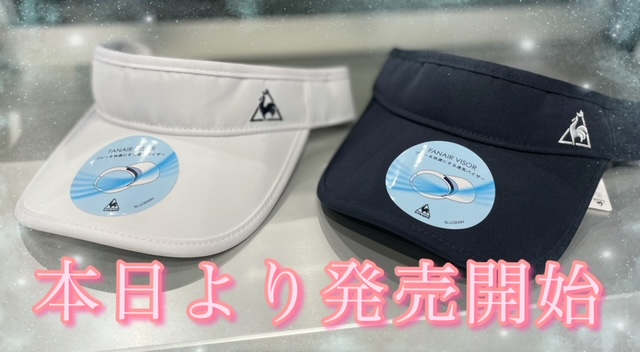 【ルコック】プレーを快適にする通気バイザー