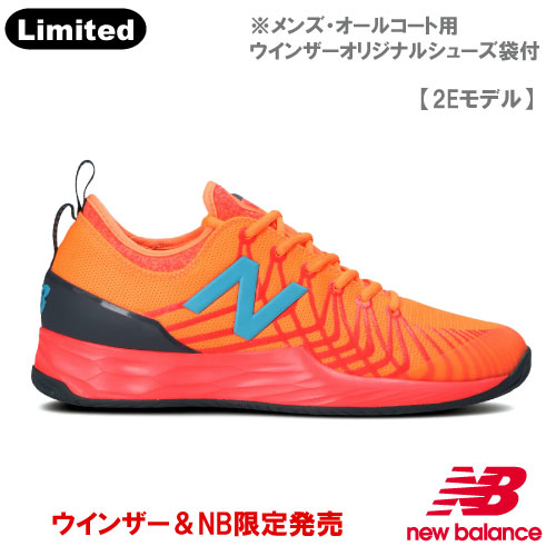 シューズ(男性用) NB Fresh Foam X Lav v2 H MCHLAVT2 2E Amazon.com | New Balance Men's Fresh Foam X Lav V2 Hard