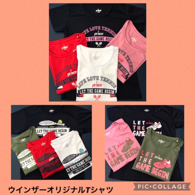 ★新着ウエア・プリンス★