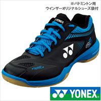 ヨネックス パワークッション65Z2 188カラー（SHB65Z2-188）［YONEX バドミントンシューズ ユニセックス]（24.5cm）