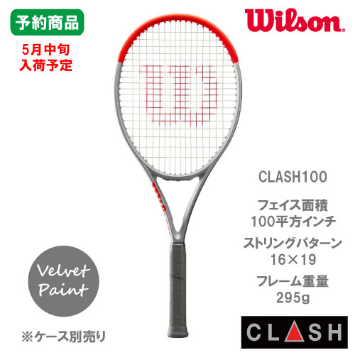 wilson - お値下げ【ウイルソン】クラッシュ100 数量限定カラー シルバー 店舗ブログ【ウイルソン】クラッシュ限定デザインモデルシルバー