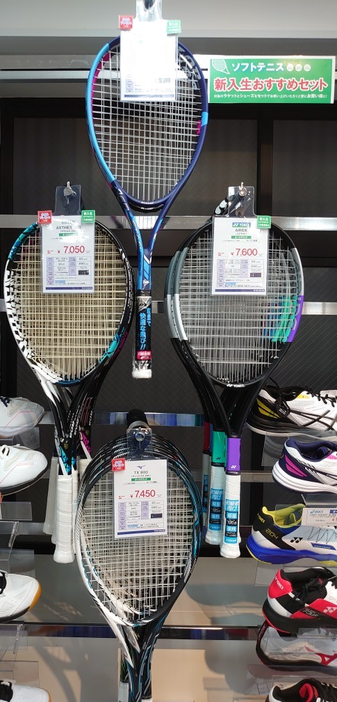 新入生おすすめ商品♪(ソフトテニスラケット・シューズ)