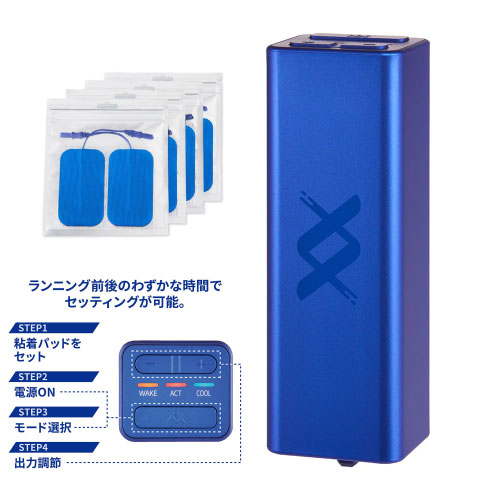 【メーカー取寄せ商品】ルコエラン 本体一式 [RUCOE RUN] アウェイクニングギア（set）