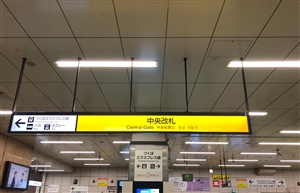 秋葉原店への行き方！！