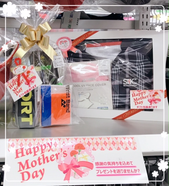 ★母の日ギフト、選びませんか?★