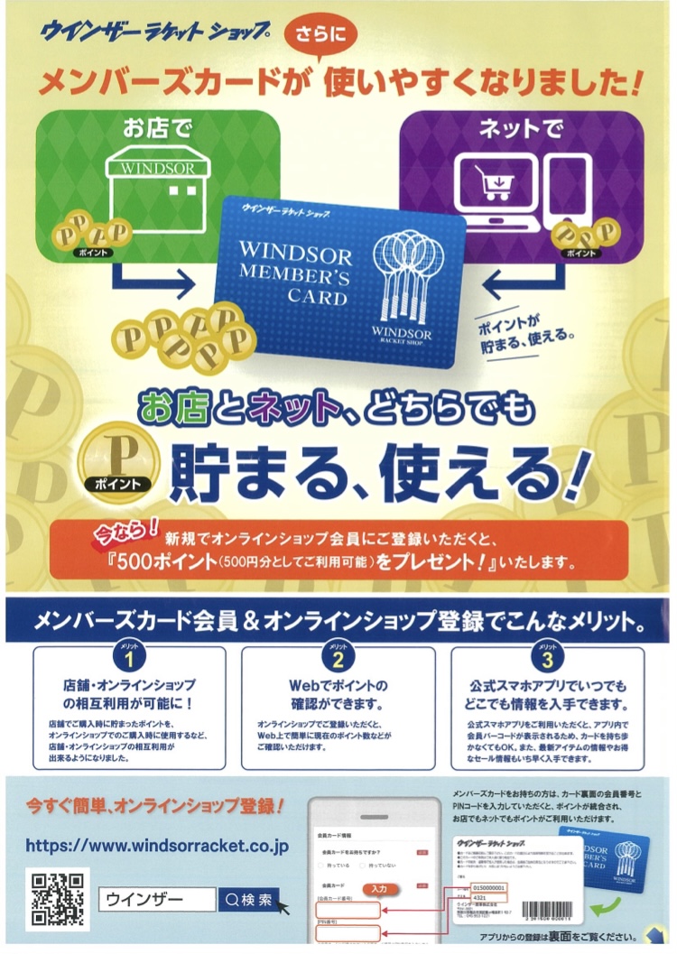 おすすめ！！今週のアプリクーポン