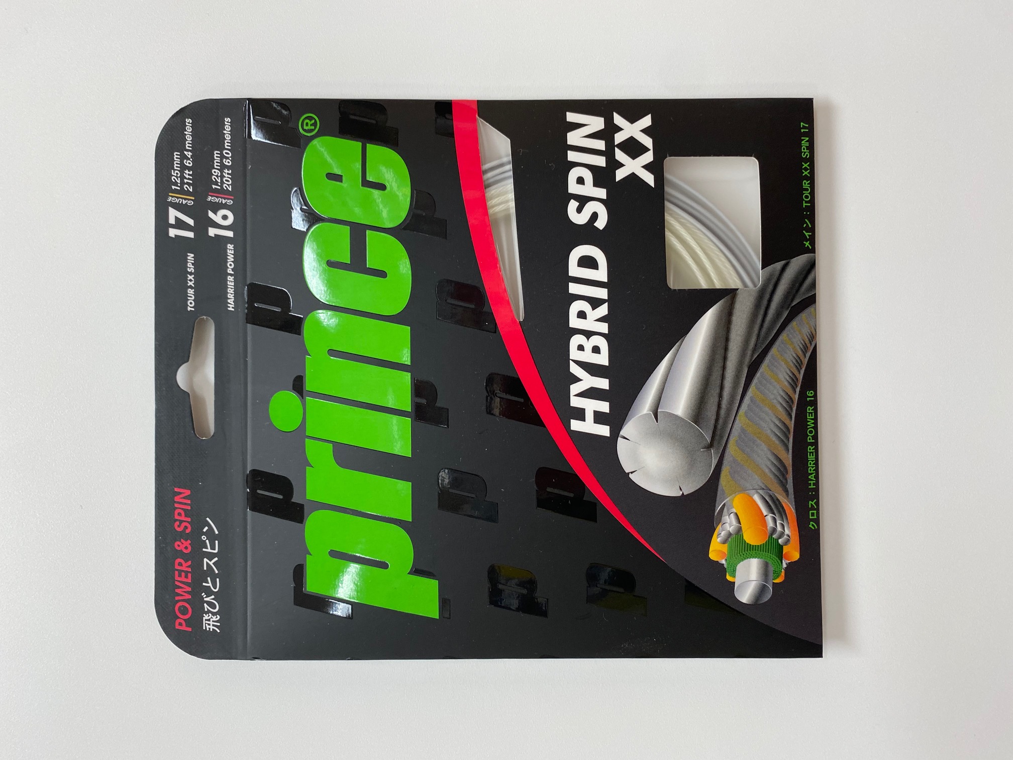 ☆ウインザーオリジナルのハイブリッドガットが発売☆