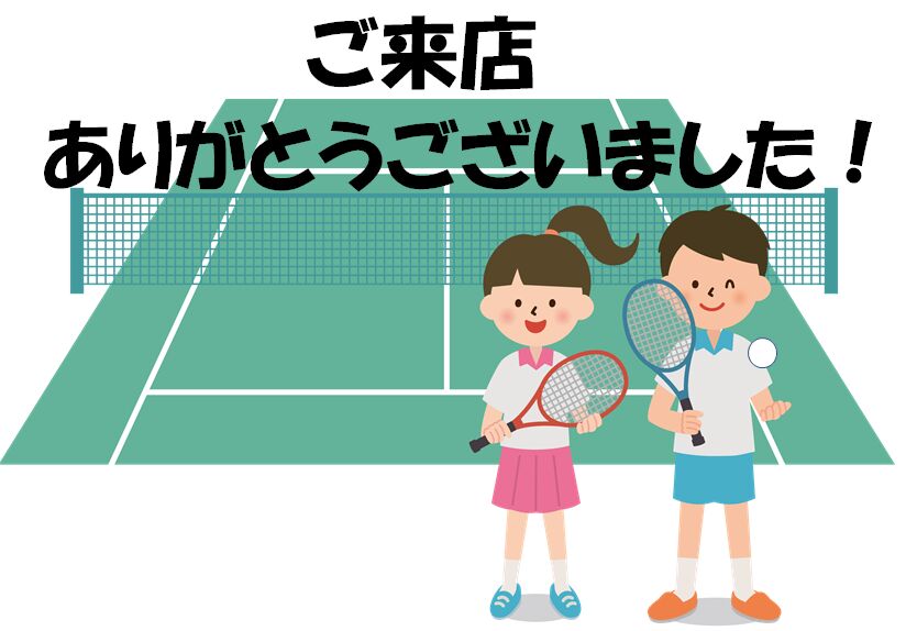 新入生さんへ！