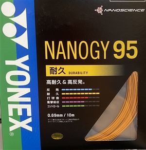 ナノジー95オレンジカラー廃色になります　ブログNo102